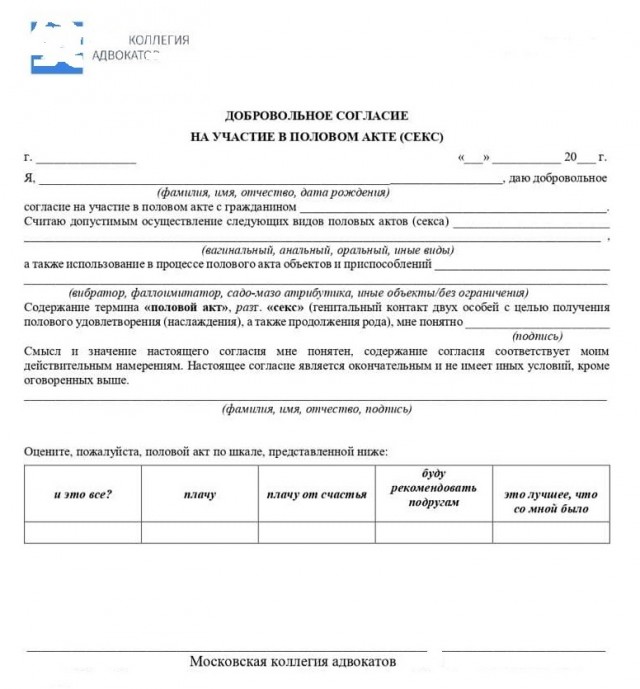 Девушка обвинила в изнасиловании продавца элитных авто из питерского салона