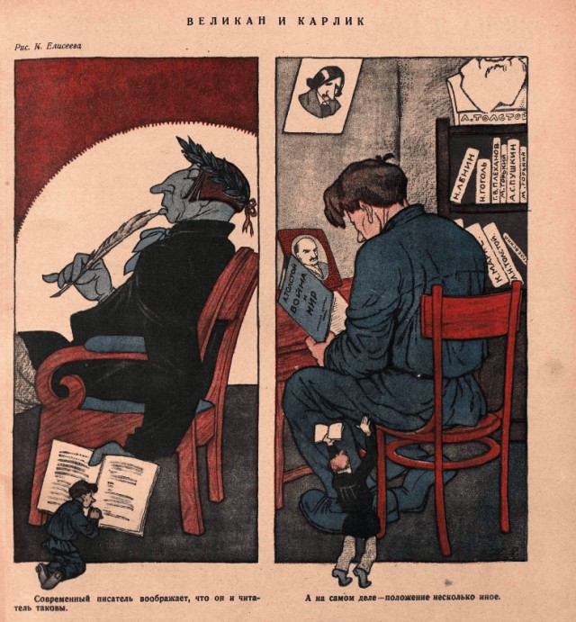 Клуб говорунов (литературный)