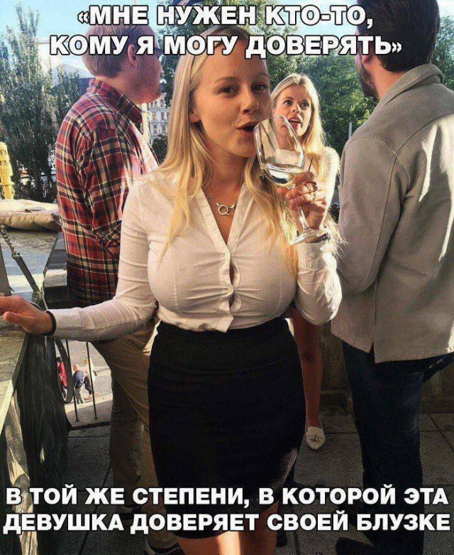 Забавные и не очень скромные картинки - 15