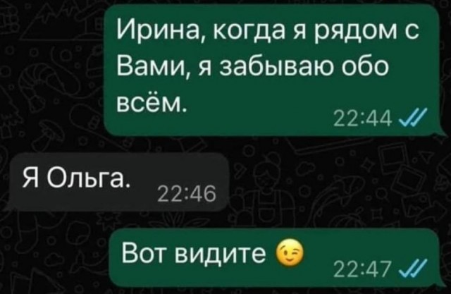 Небаянистая деградация 6