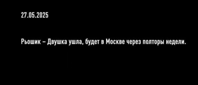Запущена процедура отставки правительства на фоне коррупционного скандала