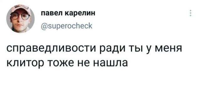 Веселые картинки в понедельник (08.01)