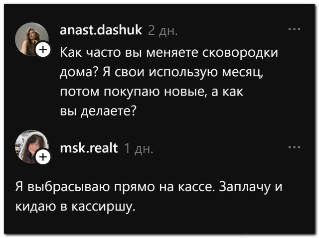 А как вы делаете?