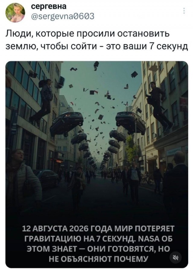 Четверговые картинки