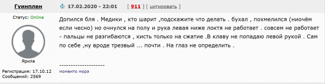Суд: ГРКР «Москва» был поражен ракетами "Нептун"