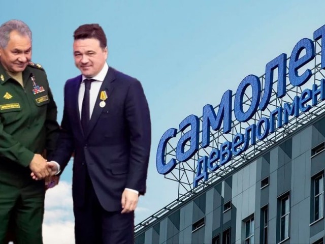 ГК Самолёт попросила госпоодержки, есть нюанс