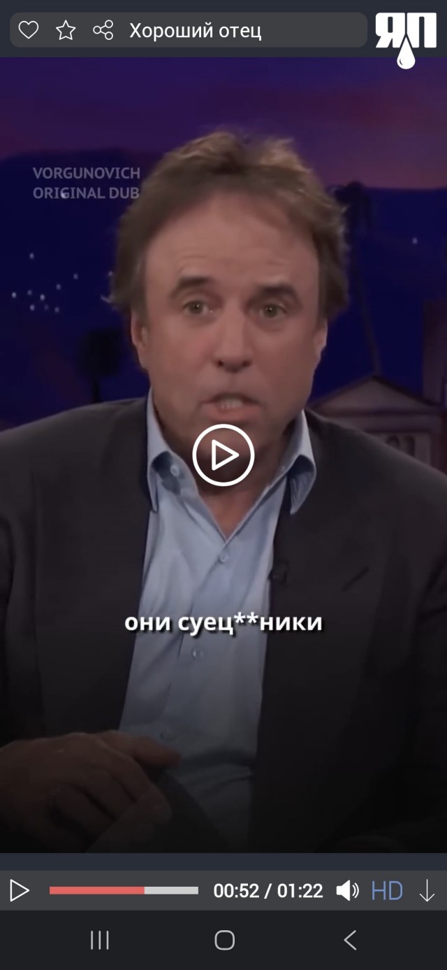 Вот такой я папаша