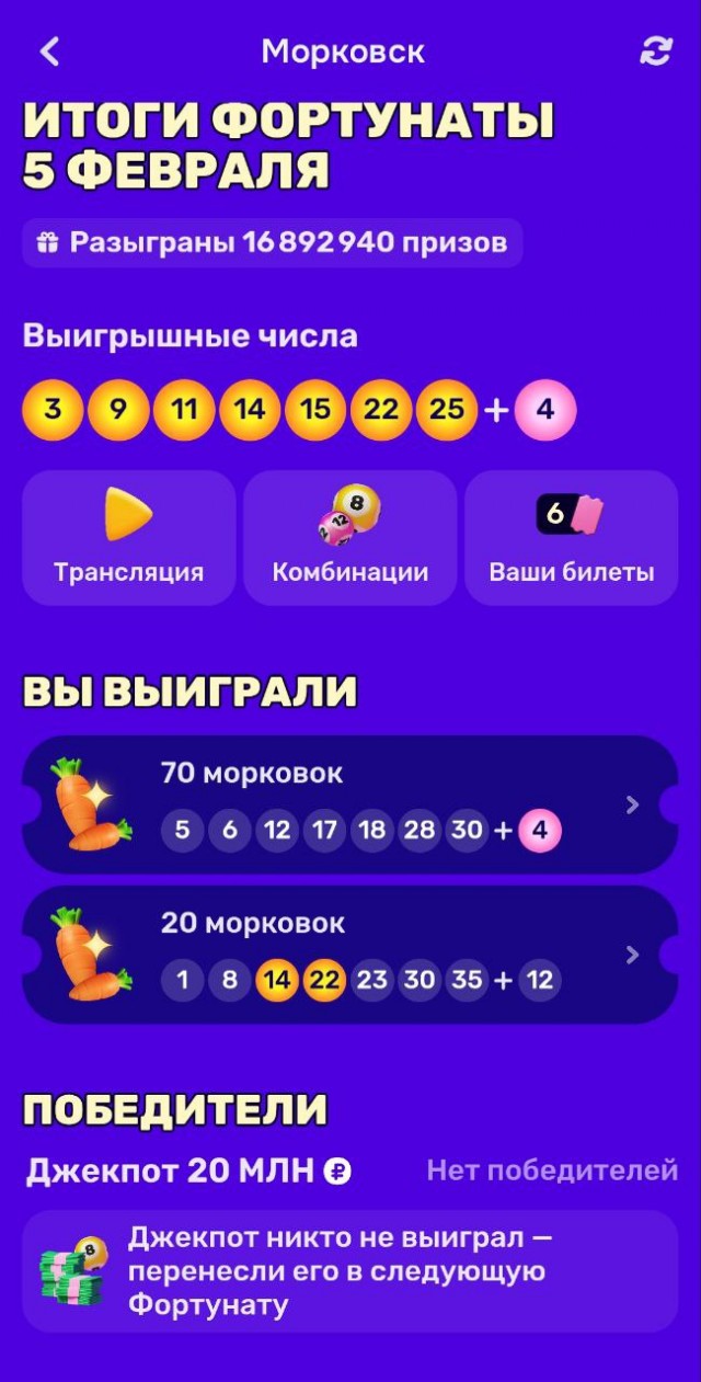 А вы говорите озон-лохотрон