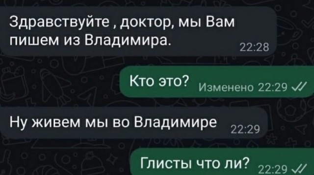 Картиночки, баянчики 16 февраля