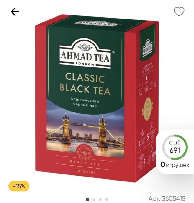 Что стало с чаем?