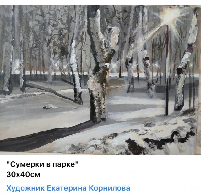 АРТ-Воскресенье