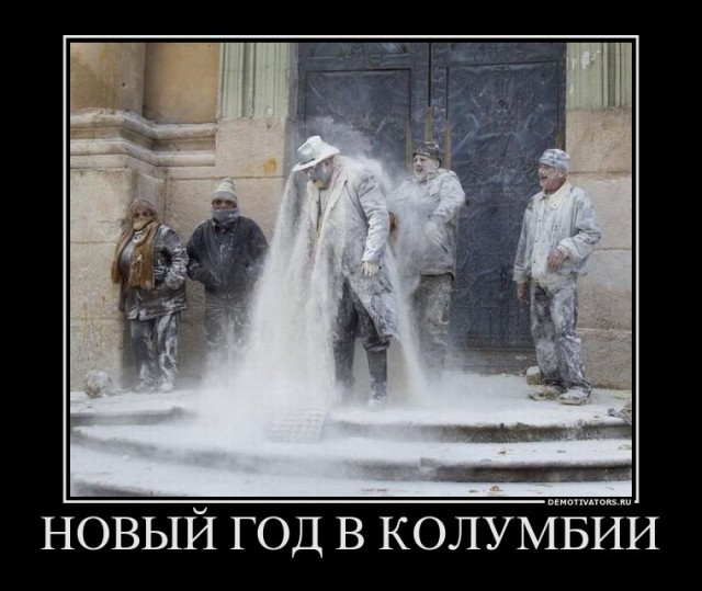 Склад баянов