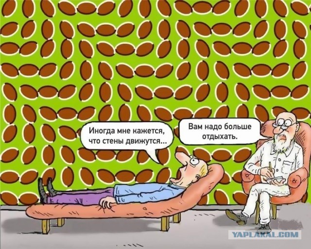 Забавная иллюзия с лицами