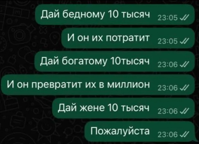 Веселые картинки и немного девушек (50 изображений)