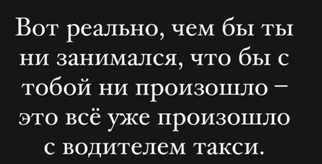 Картинки для деградации 166 (разной степени свежести)