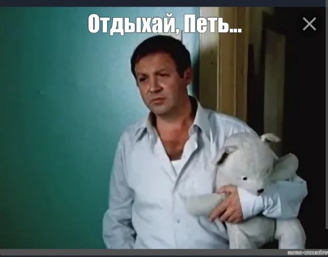 Пришла беда, откуда не думал.