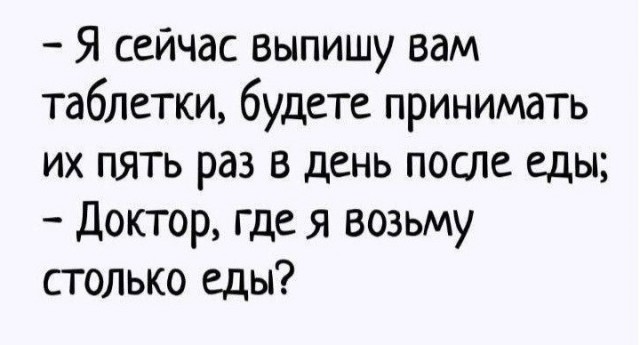 Веселые картинки в понедельник (06.04)