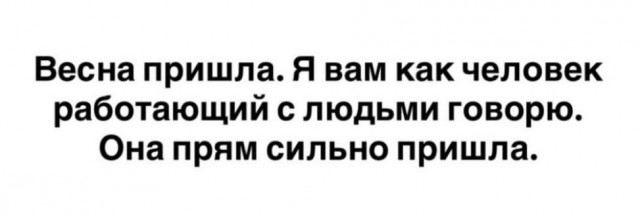 Народная меДИЧина v2.0