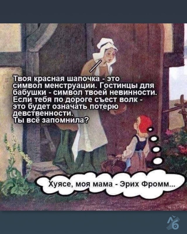 Деградация