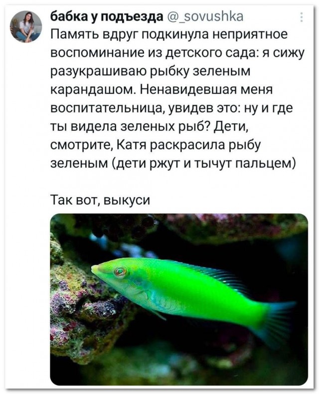 Закрыла травму детства⁠