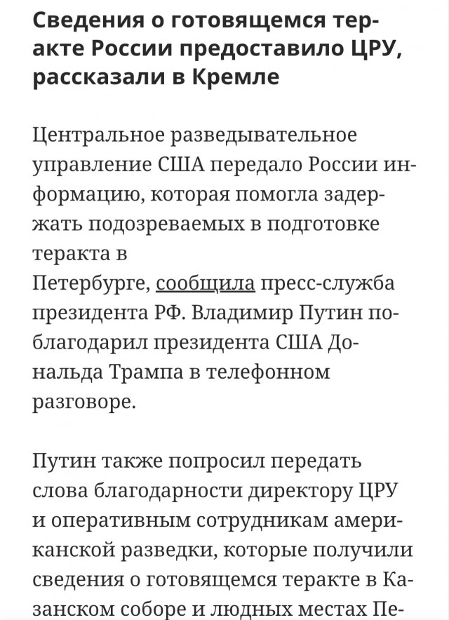 Павел Дуров заявил, что сотрудники WhatsApp* могут читать переписки пользователей: