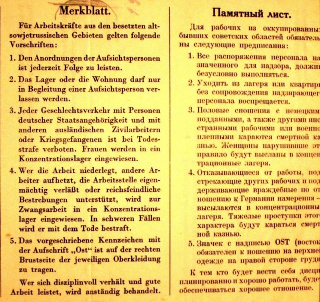 Из немецкого плена в советские лагеря?