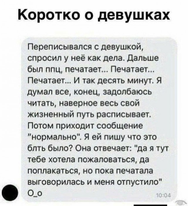 Картиночки, баянчики 15 июня