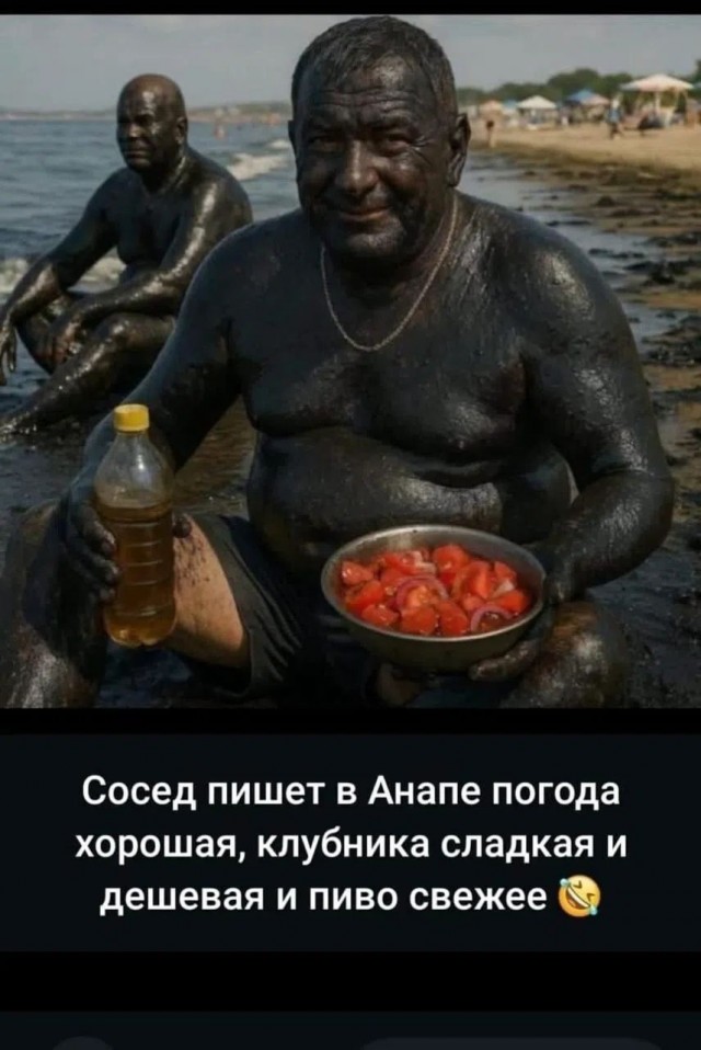 Отсутствие морально этических норм Vol.78
