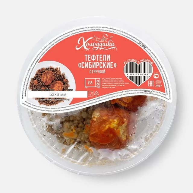 Конкурс мудацкой упаковки⁠⁠