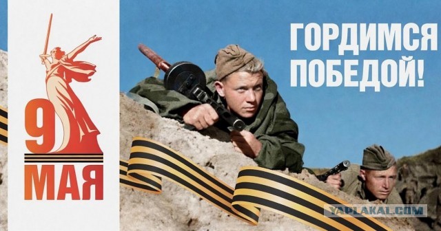 Интересна история фотографии