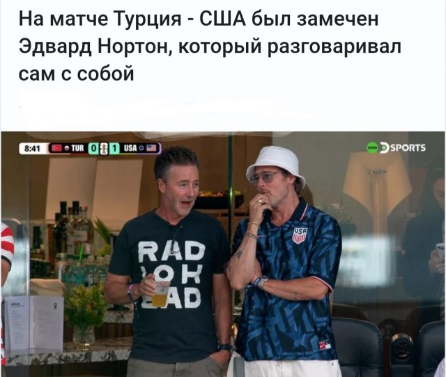 Дейв Гаан и Мартин Гор тайно посетили футбольный матч