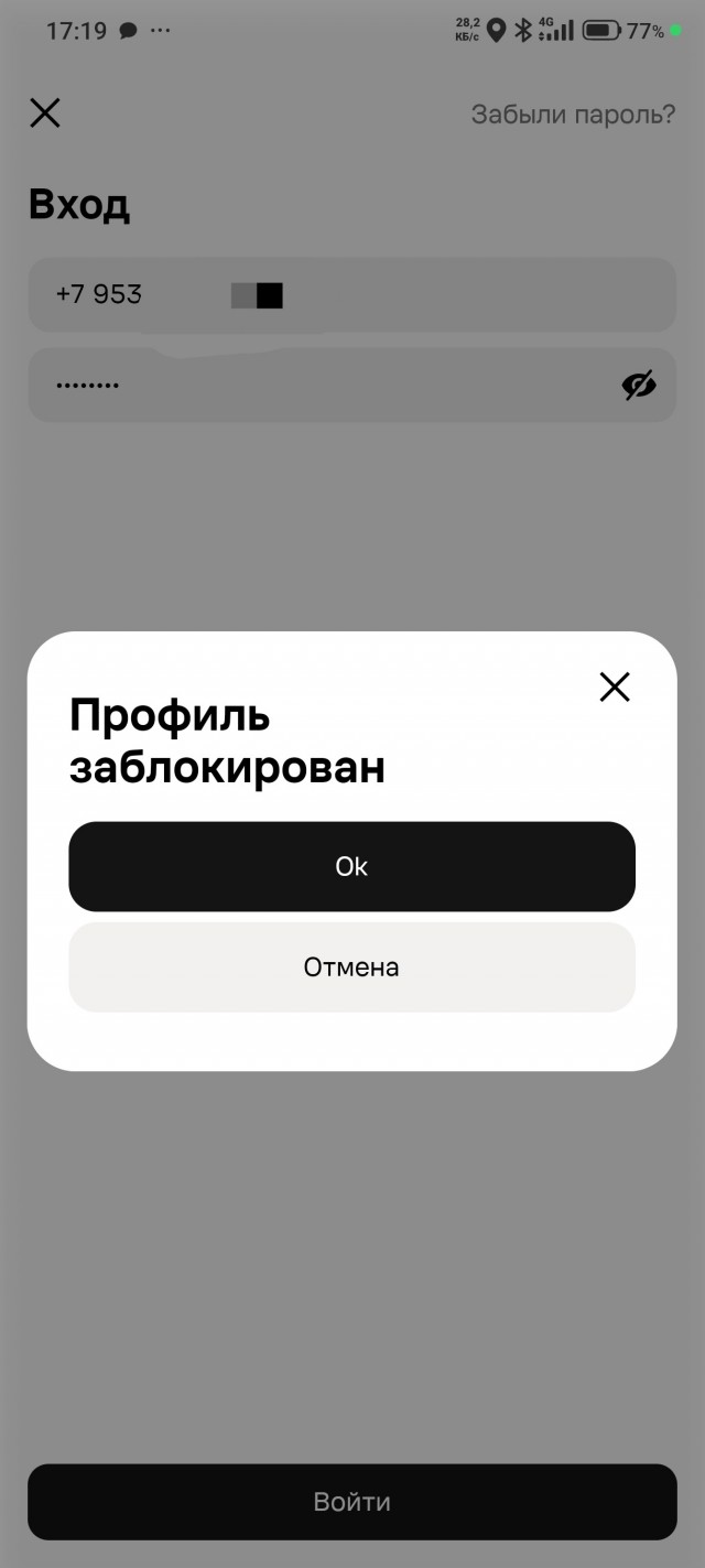 Авито отличные ребята