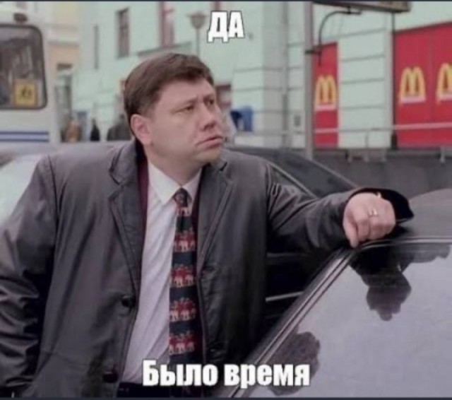 Девчата из 90-х и 00-х