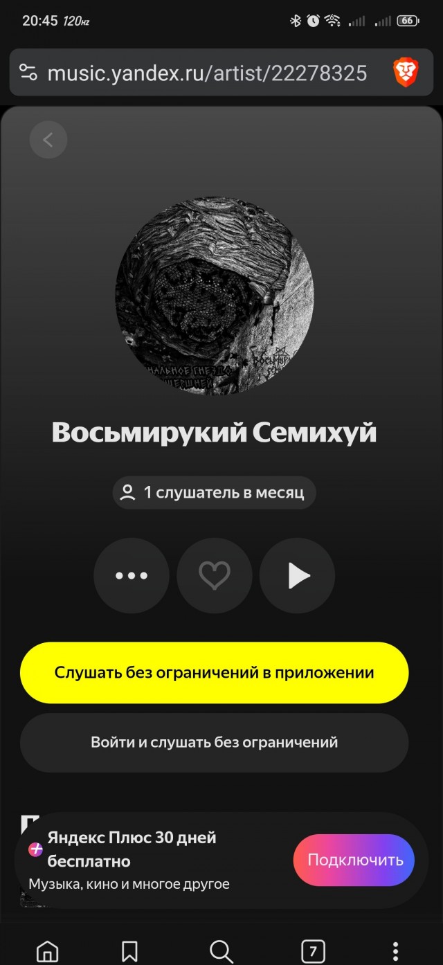 Вот сидит мужик, и хорошо ему.