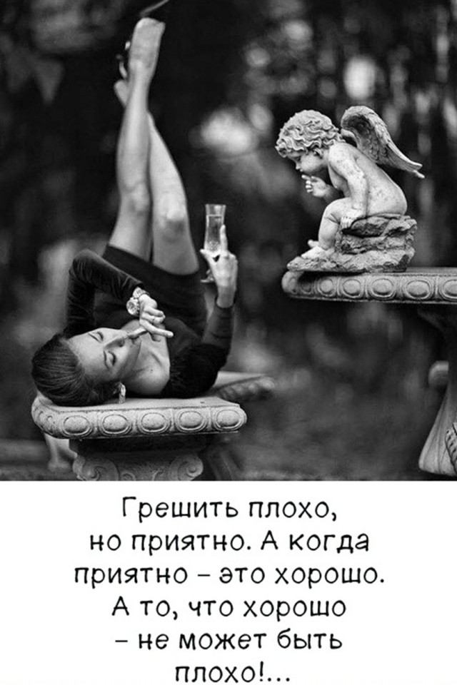 Так себе картинки 14.09.26