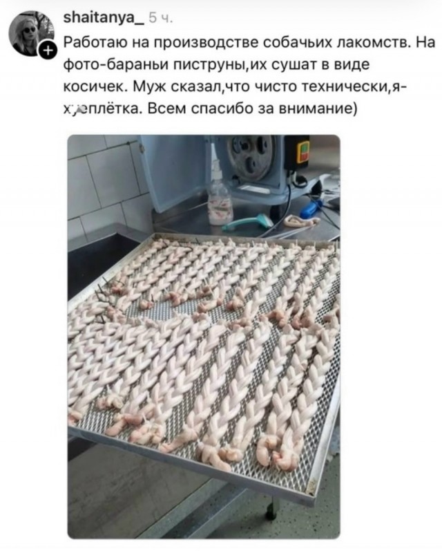 Давайте будем честными