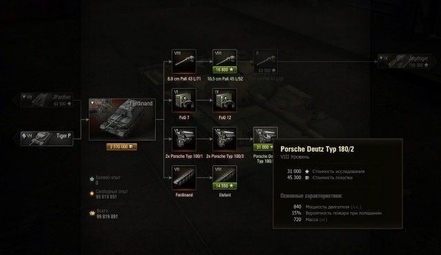 Wargaming 6