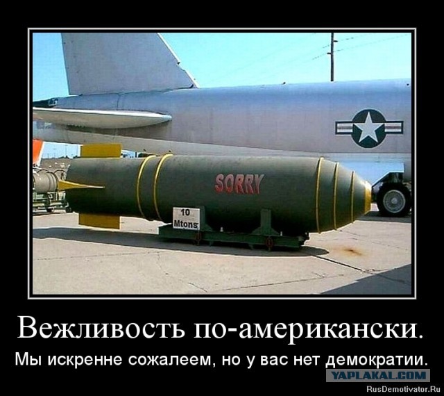 Флот Британии готовится воевать против Сирии