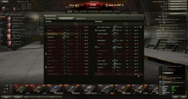 Wargaming 7
