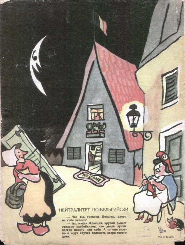 Ветхое живое время...