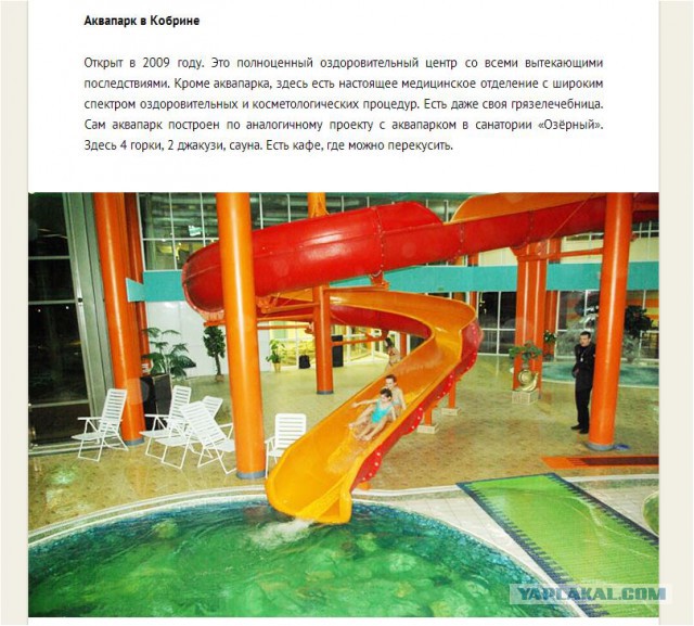 Беларусы! Любите Родину! Цените Батьку!