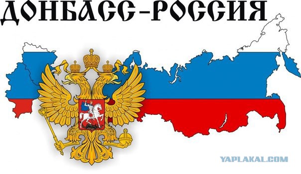 Русские на войне своих не бросают?