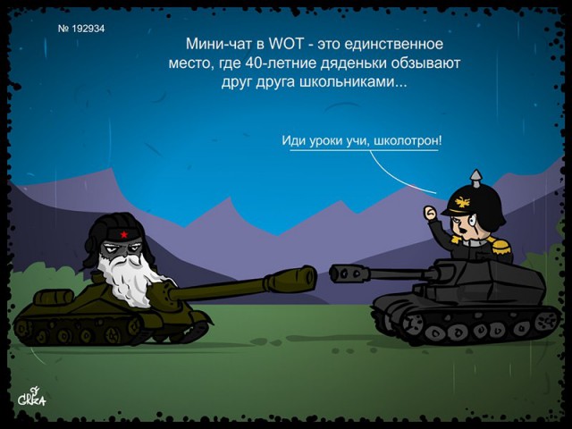 Wargaming 11