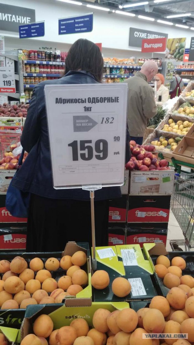 Комменты из соцсетей