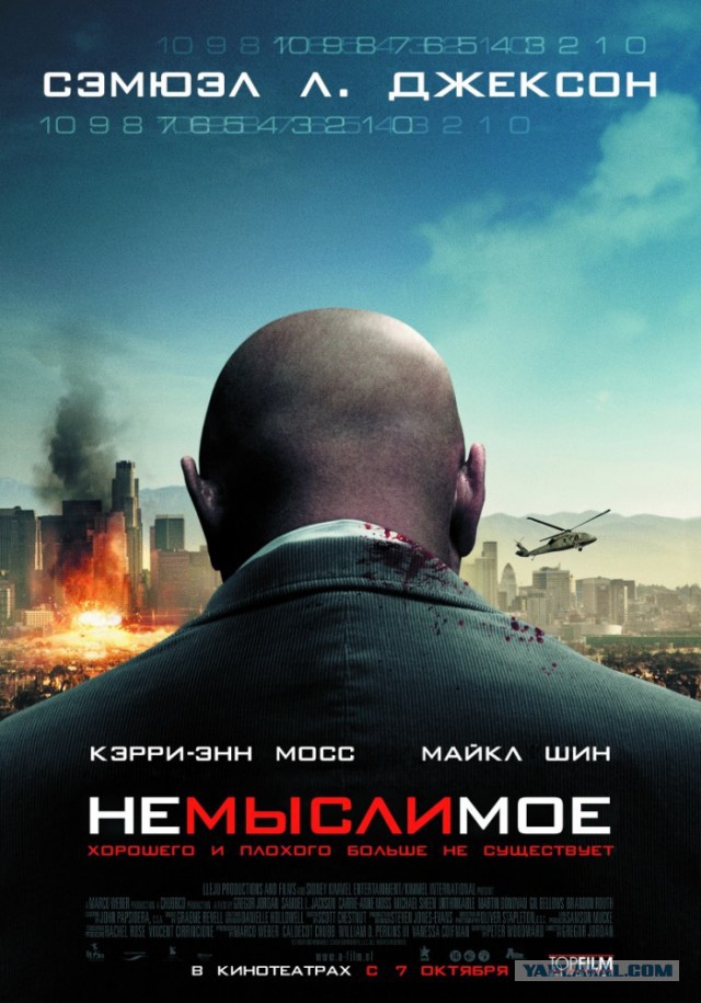 20 фильмов с непредсказуемым финалом