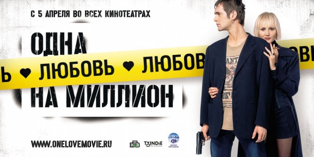 Лучшие кинофильмы 21 века, снятые в России