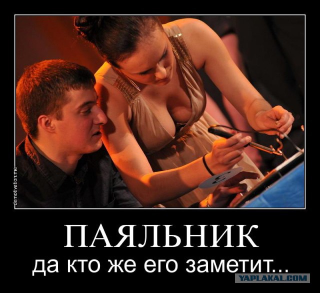 Что-то здесь не то?