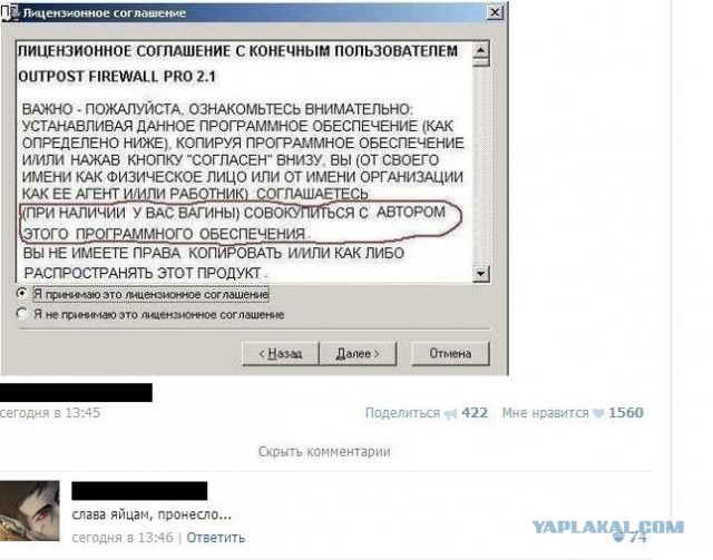 Подборка смешных комментариев.