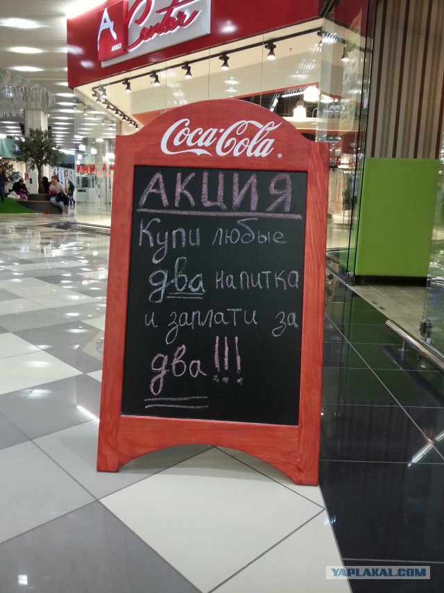 Выгодное предложение!