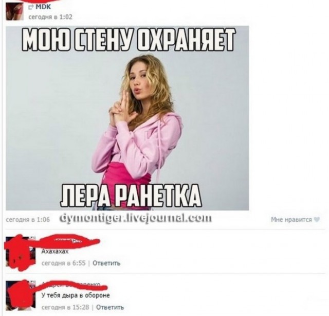 С Тяпницей!